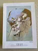 ジグソーパズル 天野喜孝 騎神来りぬ 2000ピース 中古 ピース検品済み