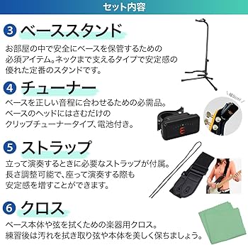 Amazon | YAMAHA TRBX174 ベース初心者12点セット 【VOXアンプ付