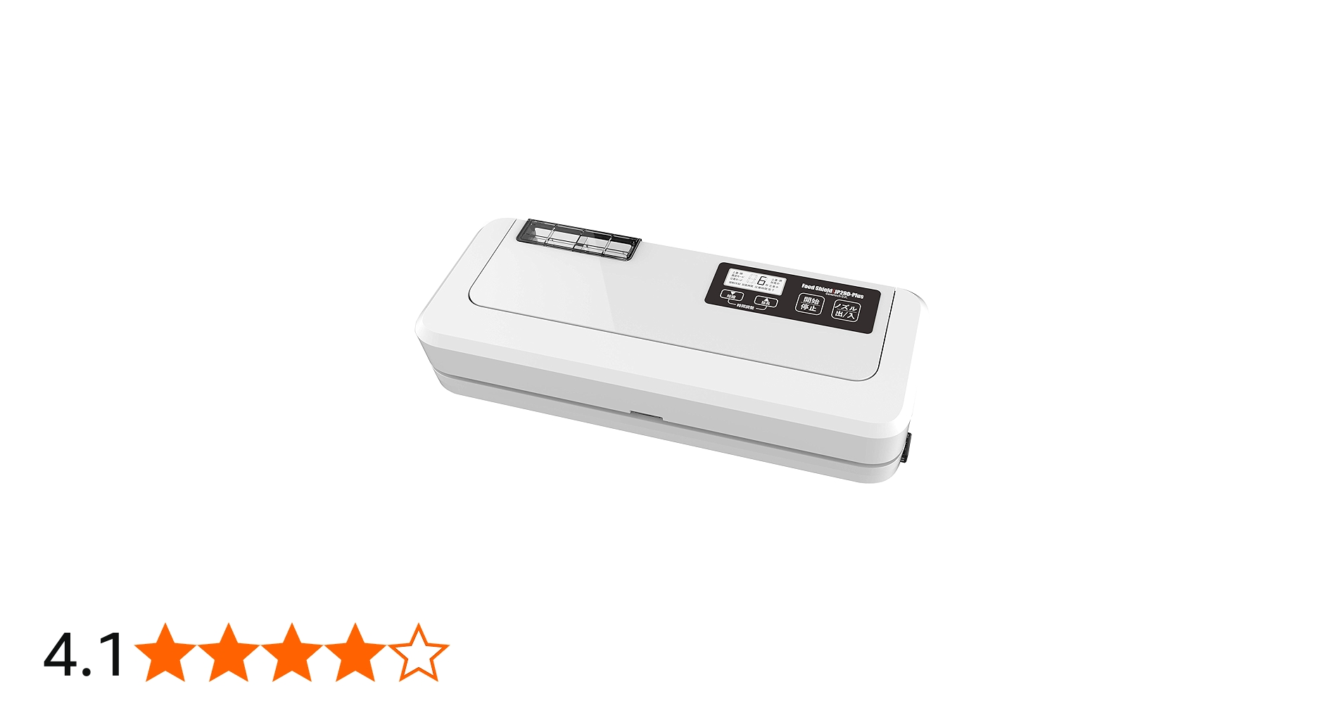 Amazon.co.jp: 【業務用真空袋対応】 フードシールド 業務用 真空