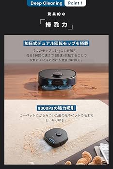 Amazon | Anker Eufy (ユーフィ) X10 Pro Omni (ロボット掃除機) 【加