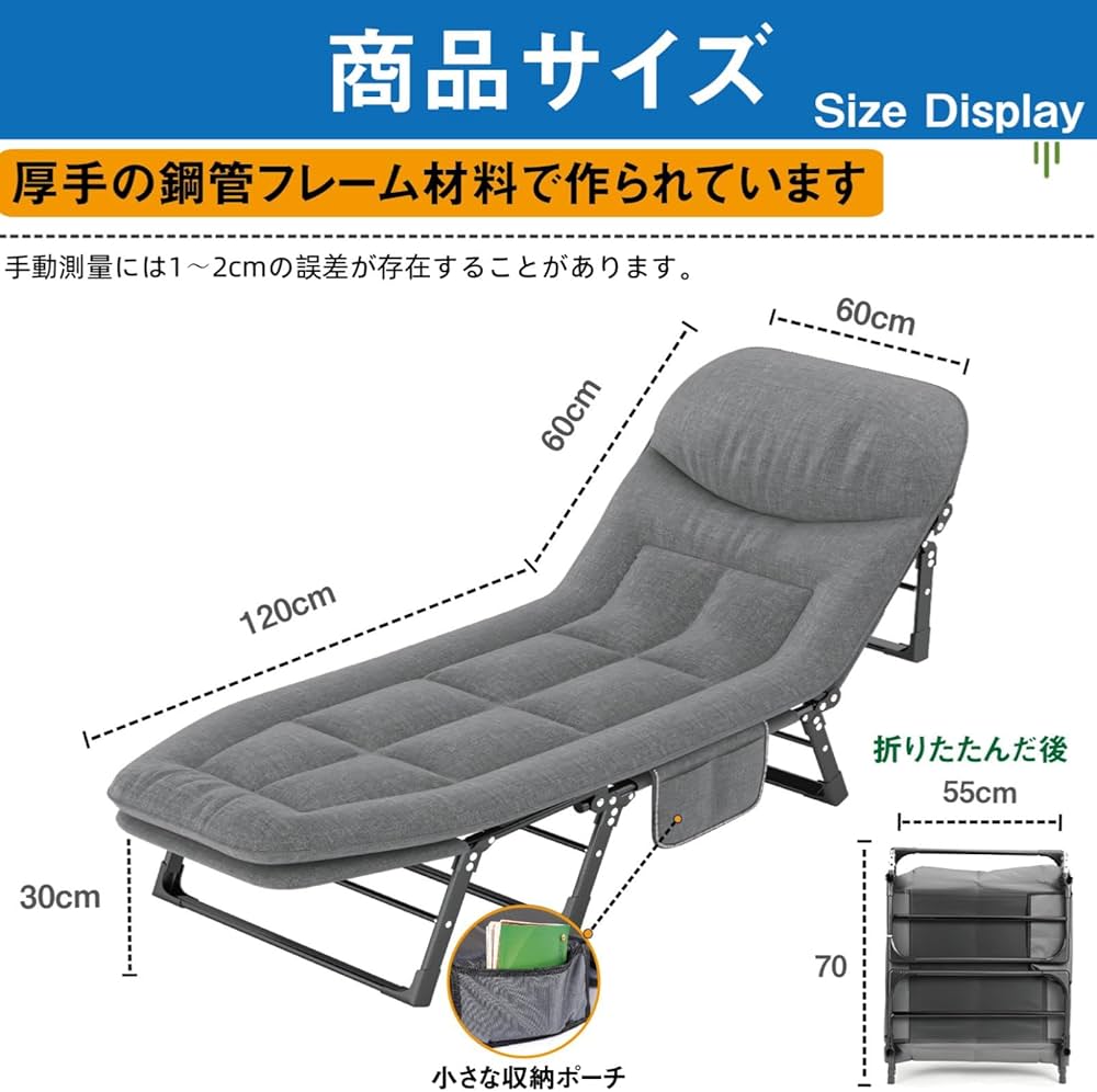 Amazon | ANYATE 折りたたみ式簡易ベッド 室内外兼用 折り畳み式ベッド