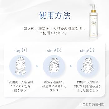 Amazon | 美白 化粧水 乳液 美容液 トラネキサム酸 医薬部外品
