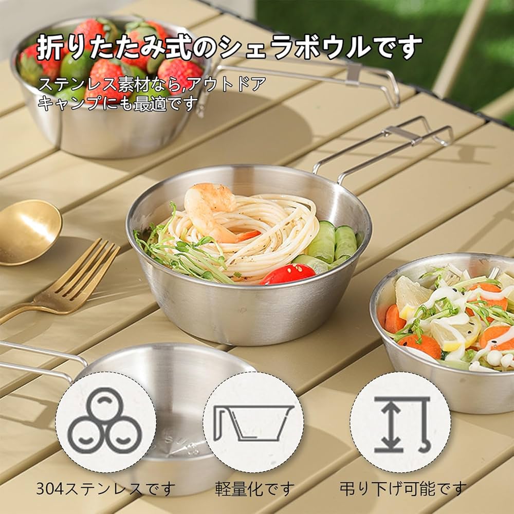 Amazon | スノーピーク クッカー シェラカップ チタン マッコリカップ