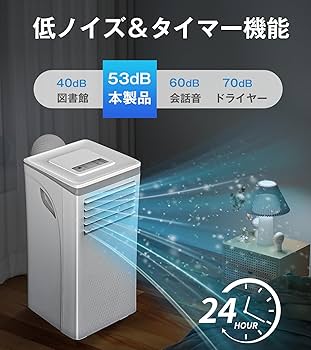 Amazon | Joy Pebbleスポットクーラー 工事不要 2.6kW 8.3畳対応
