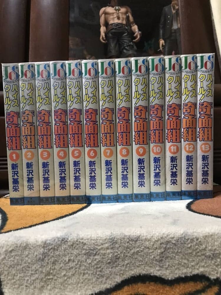 Amazon.co.jp: ハイスクール奇面組 全13巻 全巻セット ワイド版 完結