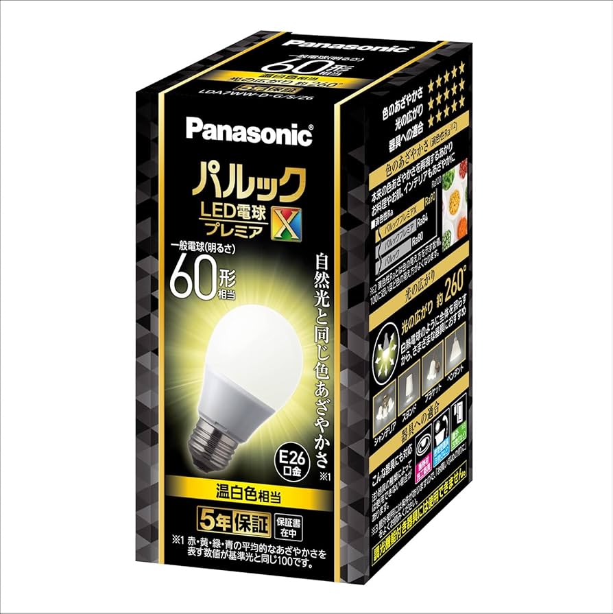Amazon | パナソニック パルック LED電球 口金直径26mm プレミアX 電球