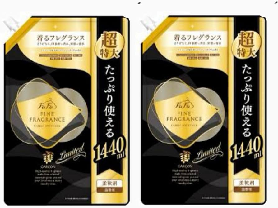 Amazon | ファーファ ファインフレグランス ギャルソン 柔軟剤