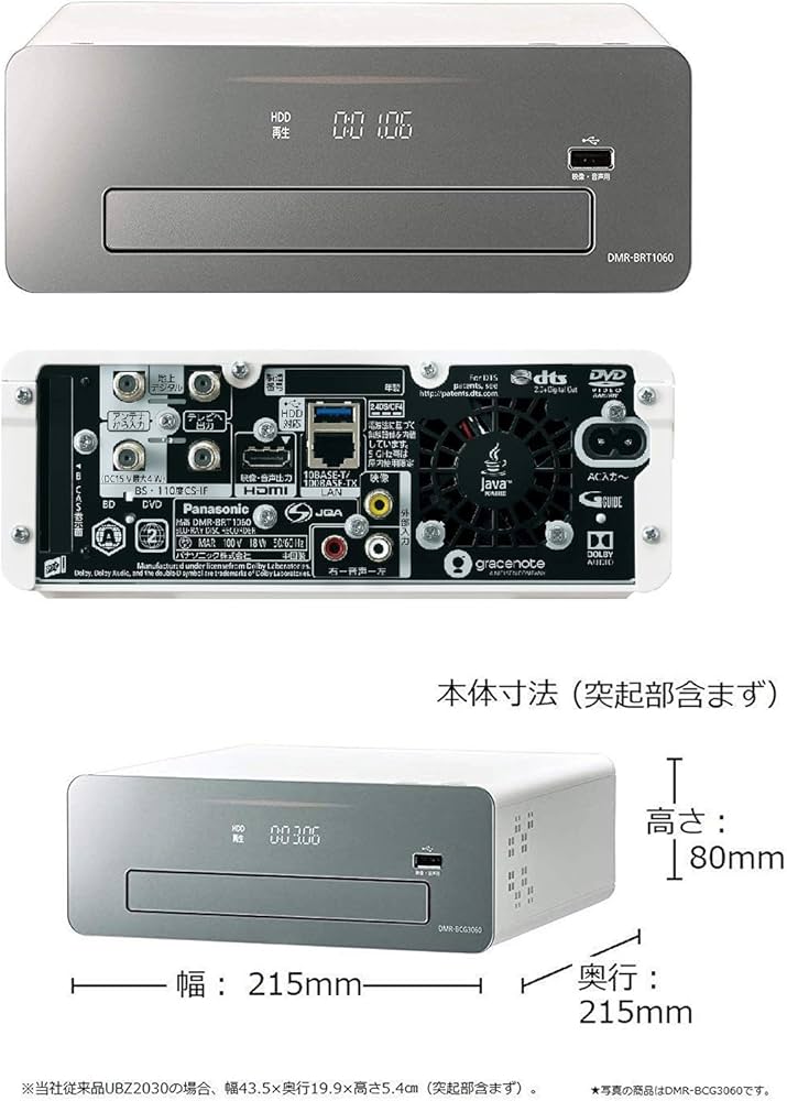 Amazon | パナソニック 1TB 3チューナー ブルーレイレコーダー 4K