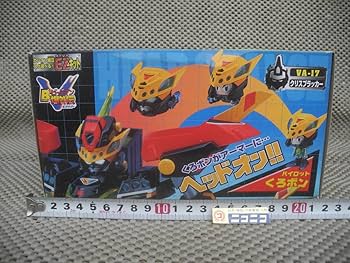 Amazon.co.jp: 発見◎クリスブラッカー VA-17・ビーダマン 爆外伝