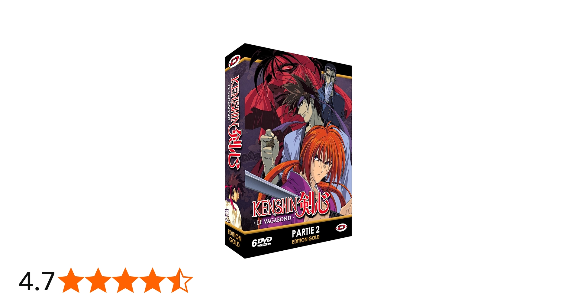 Amazon.co.jp: るろうに剣心 -明治剣客浪漫譚- シリーズ2 コンプリート