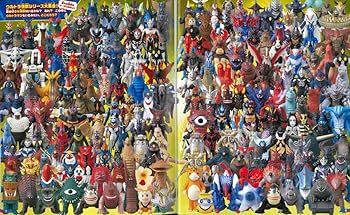 Amazon.co.jp: テレビマガジンデラックス262 決定版 ウルトラソフビ