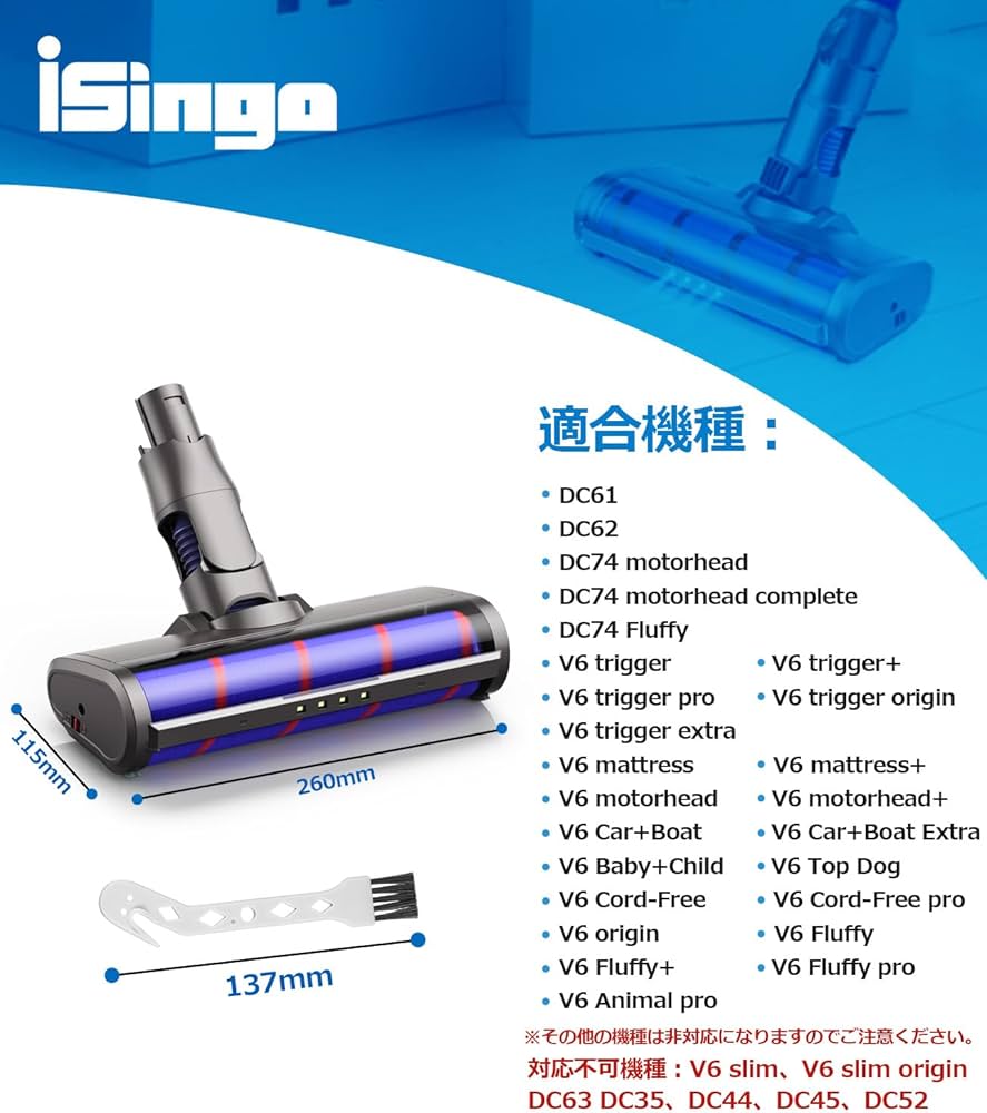 Amazon | ダイソン ヘッド V6 用 ソフトローラークリーナーヘッド