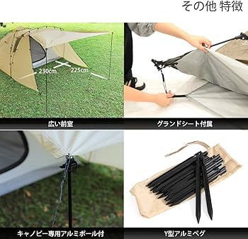 Amazon.co.jp: DOD(ディーオーディー) ライダーズタンデムテント 2-3人