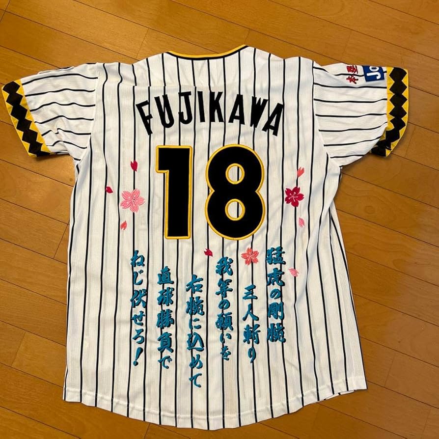 Amazon.co.jp: 阪神 藤川球児 背番号18 の復刻輝流ユニフォーム