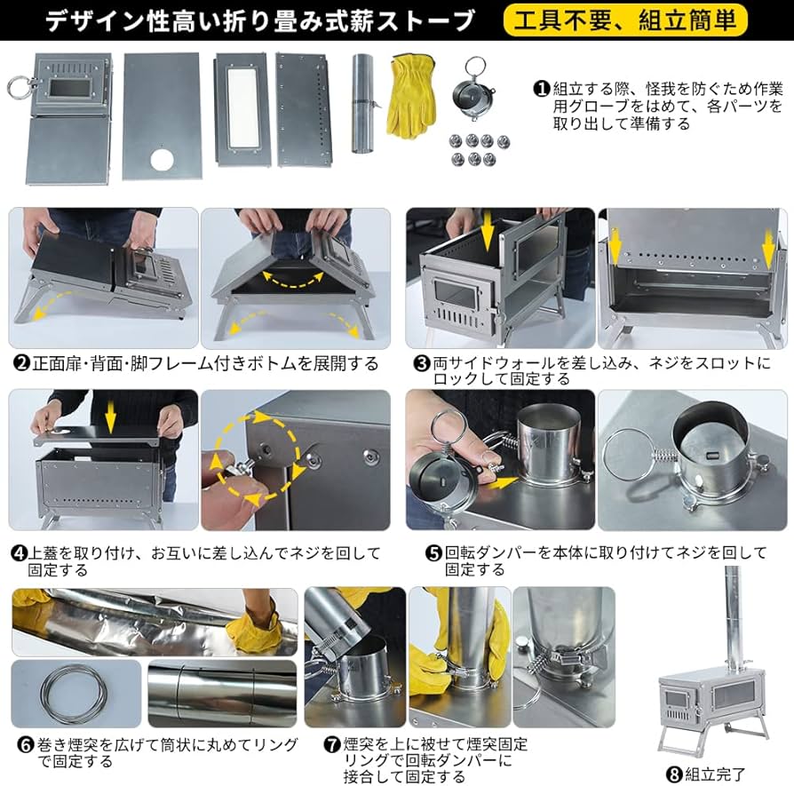 Amazon.co.jp: Soomloomチタン製薪ストーブ折り畳み式ウード暖炉FIERY