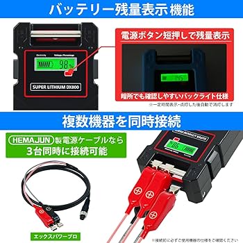 Amazon.co.jp: HEMAJUN（ヘマジュン） ダイワ・シマノ製 電動リール