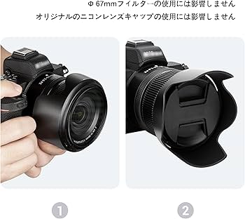 Amazon | JJC HB-112 レンズフード 可逆式 Nikon NIKKOR Z DX 12-28mm
