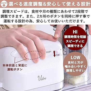 Amazon | [山善] 電動 スライサー おろし器 千切りスライサー
