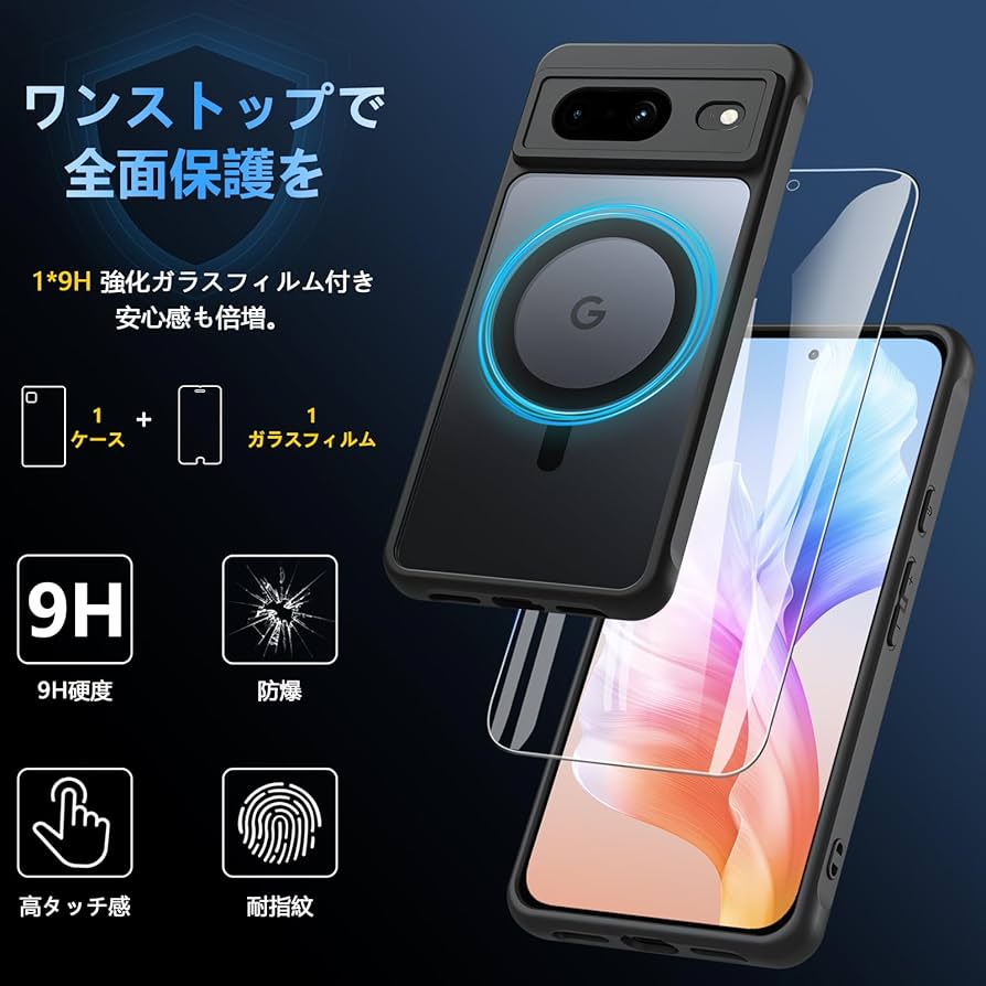 Amazon.co.jp: Google Pixel8 ケース 【ガラスフィルム付き・MagSafe