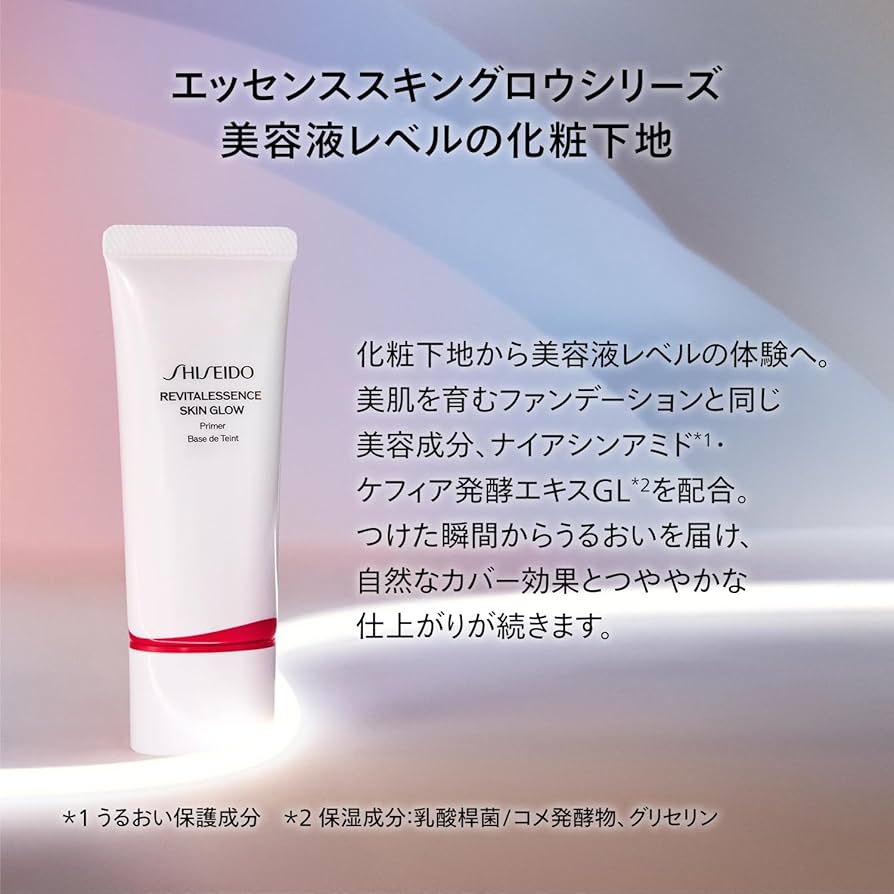 Amazon.co.jp: SHISEIDO メーキャップ エッセンス スキングロウ