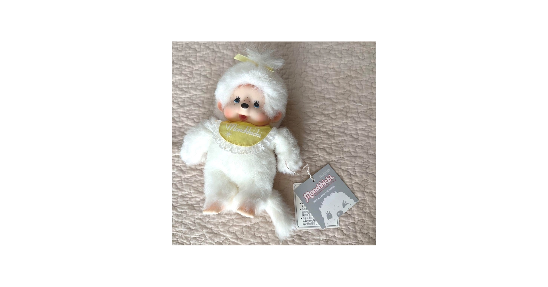 Amazon.co.jp: モンチッチ 白 レア : おもちゃ