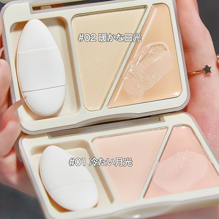 Amazon | MINSHZEE パレットコンシーラー 2色 コンシーラーパレット