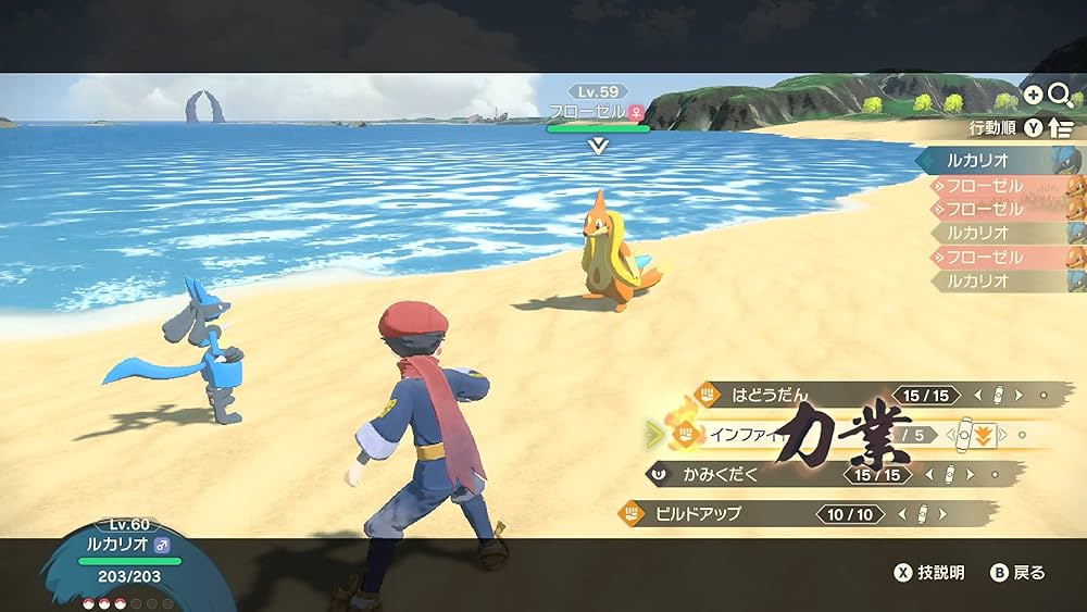 Amazon.co.jp: 【ポケモン抽選キャンペーン応募用紙付き】Pokémon