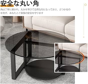 Amazon.co.jp: YQW丸 センター，コーヒー、ダイニング 強化ガラス天板