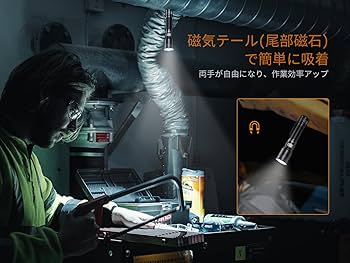 Amazon.co.jp: Fenix C6 V3.0 懐中電灯 強力 LEDライト 1500ルーメンの