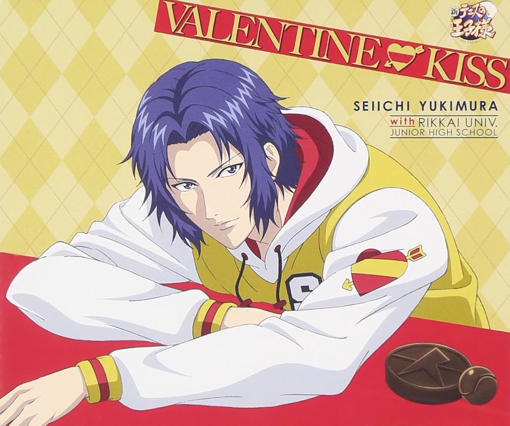 Amazon.co.jp: バレンタイン・キッス: ミュージック