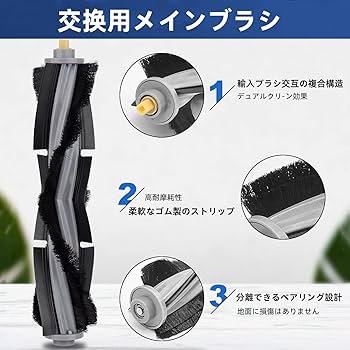 Amazon.co.jp: KGC エコバックス 消耗品 X1 OMNI (18枚) DEEBOT