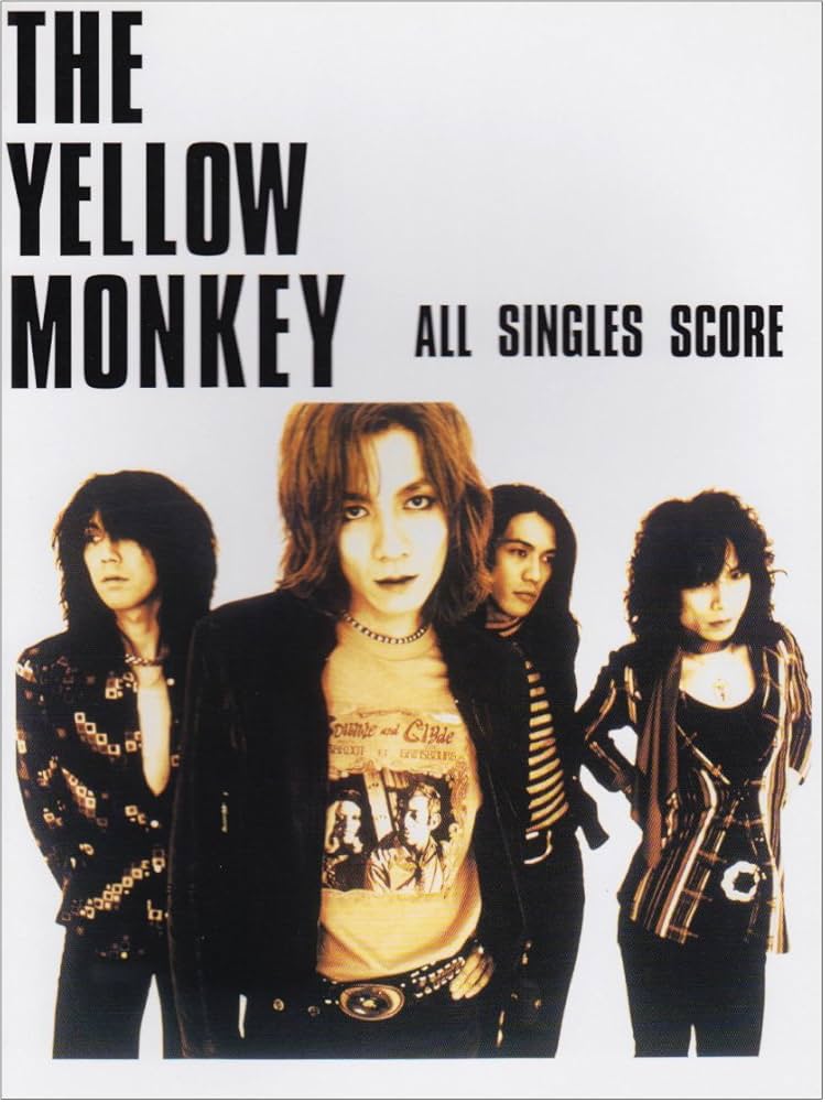 ギターソングブック THE YELLOW MONKEY (THE YELLOW MONKEY)/ALL