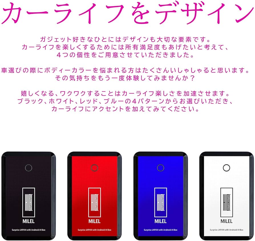 Amazon.co.jp: MILEL CarPlay AI Box 4カラー (ブラック) HDMI出力端子