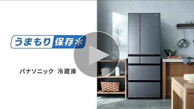 極美品】24年式 Panasonic NR-F53HX1-N 冷蔵庫 525L パナソニック NR