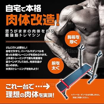 Amazon.co.jp: 折畳式 トレーニングベンチ バーベルスタンド ベンチ