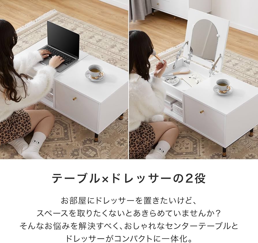 専用】☆NA☆プロフお読みください 様 LOWYA ドレッサー セット 専用