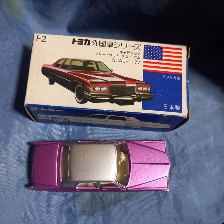 Amazon | トミカ キャデラック フリートウッド ブローアム 青箱 日本製