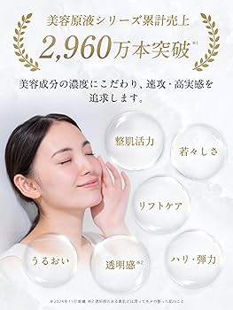 Amazon.co.jp: ヒト幹細胞培養エキス 原液LP 30mL ヒト幹細胞 ヒトかん