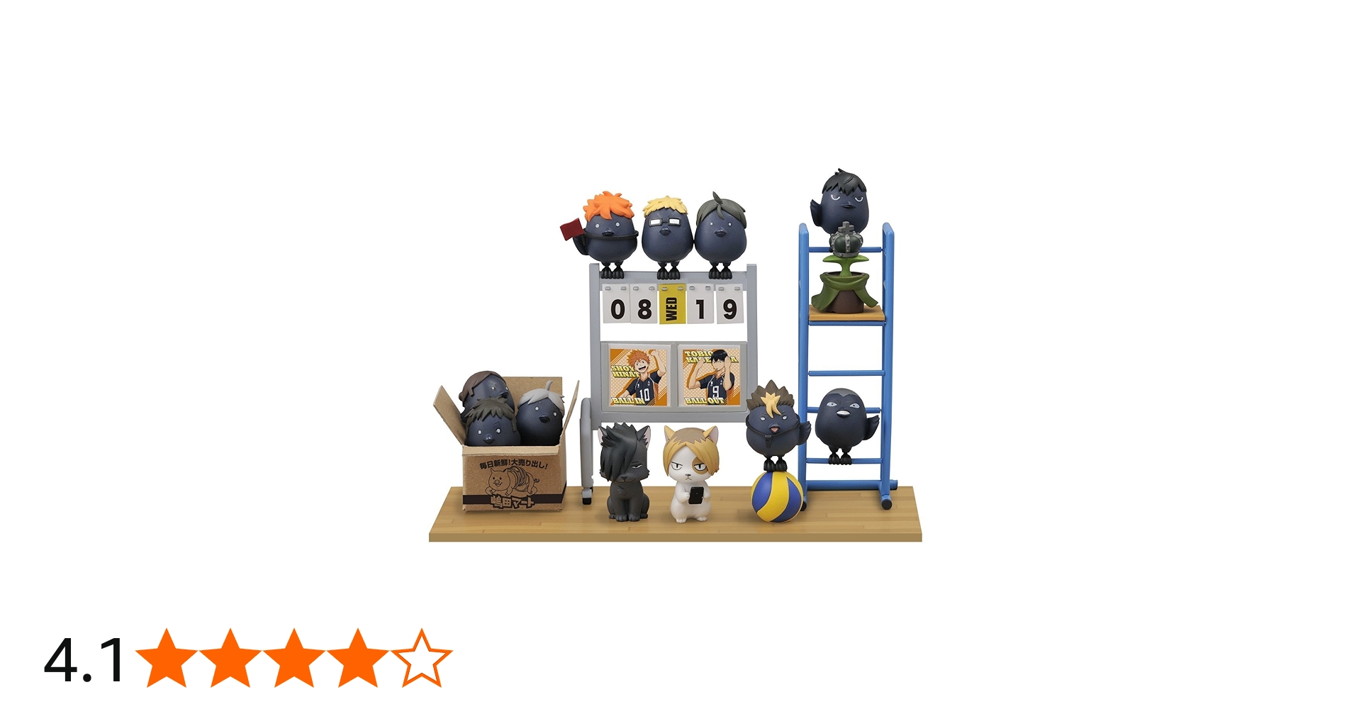 Amazon | ハイキュー! ! 万年スコアボードジオラマカレンダー