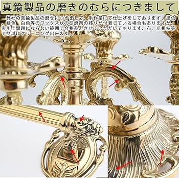 Amazon.co.jp: ベル アーム 付 S (金属製玄関ベル 紐で鳴らします