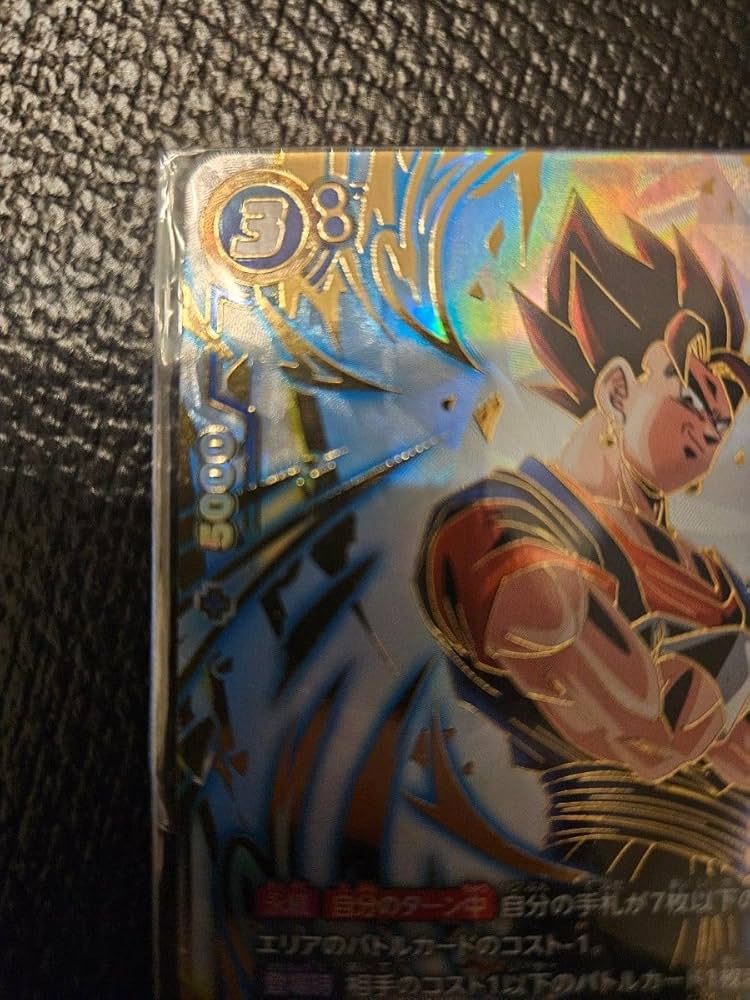 ドラゴンボールカード アルティメットバトル ベジット プロモ psa10