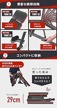 Amazon.co.jp: BARWING(バーウィング) 可変式 トレーニングベンチ 4WAY