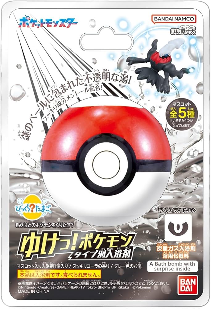 ゆうゆうまま ポケモン POKEMON 62L ダイヤルロック ゆうゆうまま