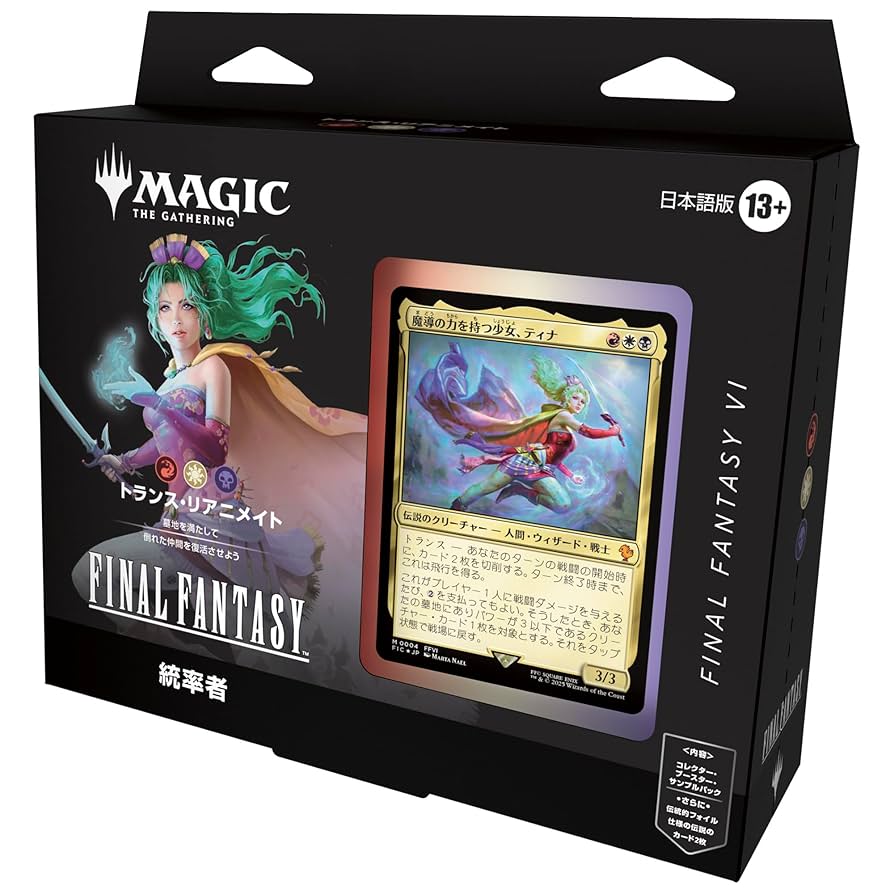 mtg FINAL FANTASY コレクター 統率者デッキ4種セット 日本語版 MTG