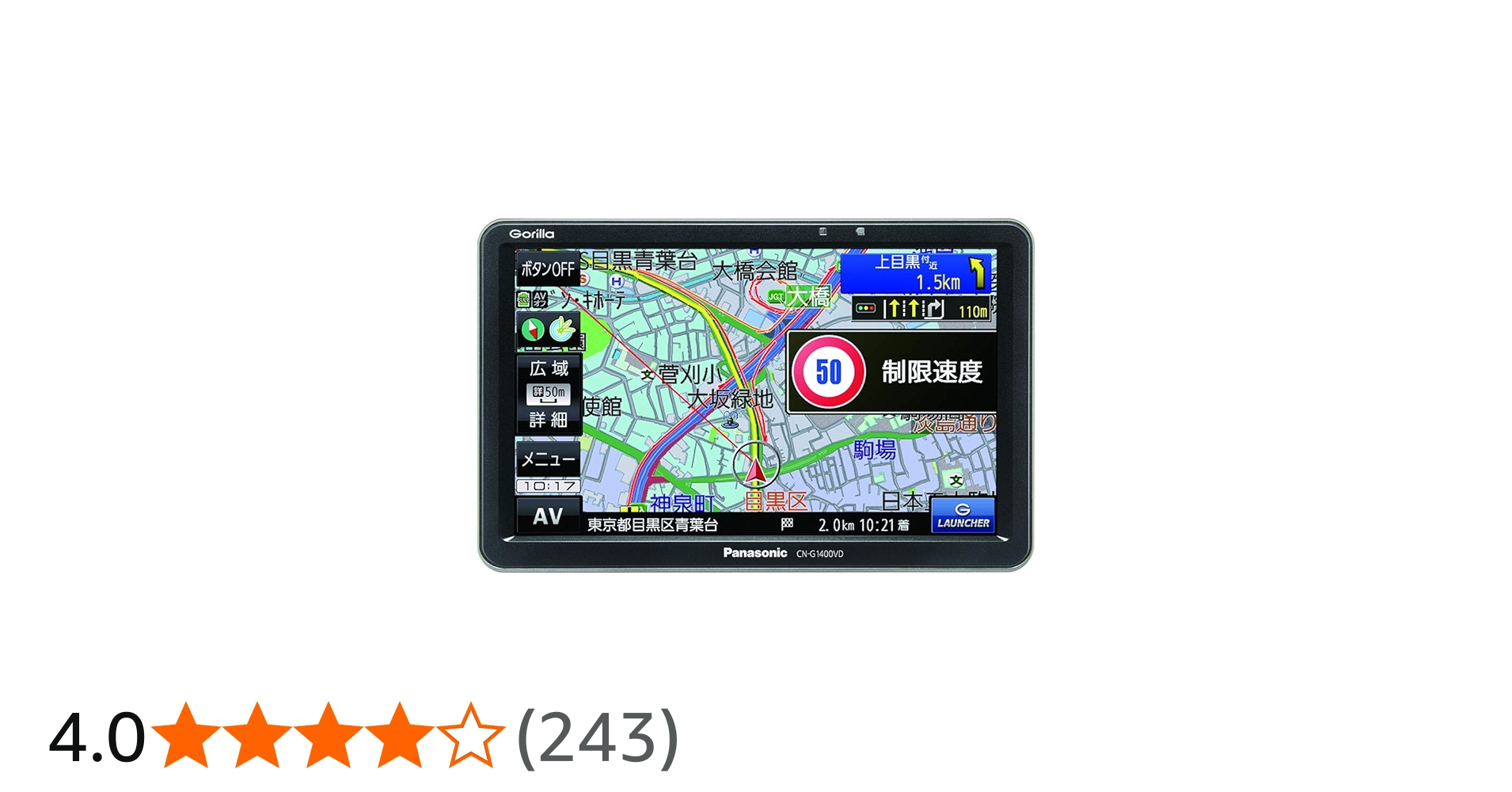 Amazon | パナソニック(Panasonic) ポータブルカーナビ 7インチ ゴリラ