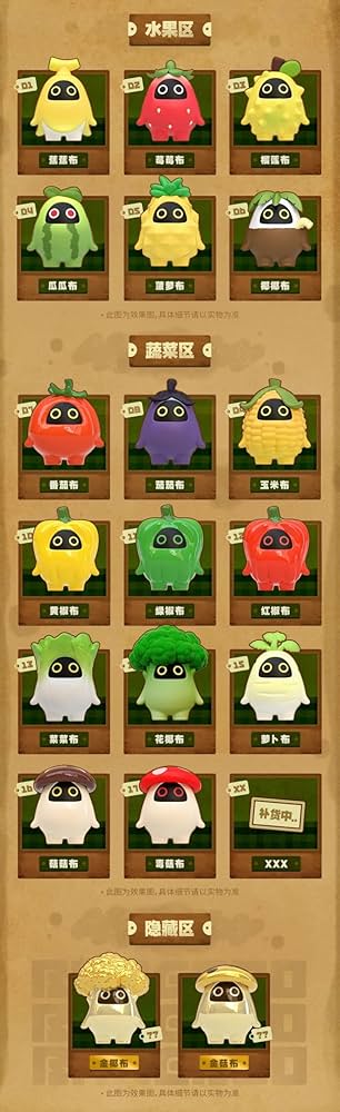 Amazon | 『ゼンレスゾーンゼロ（Zenless Zone Zero）』ボンプ野菜や