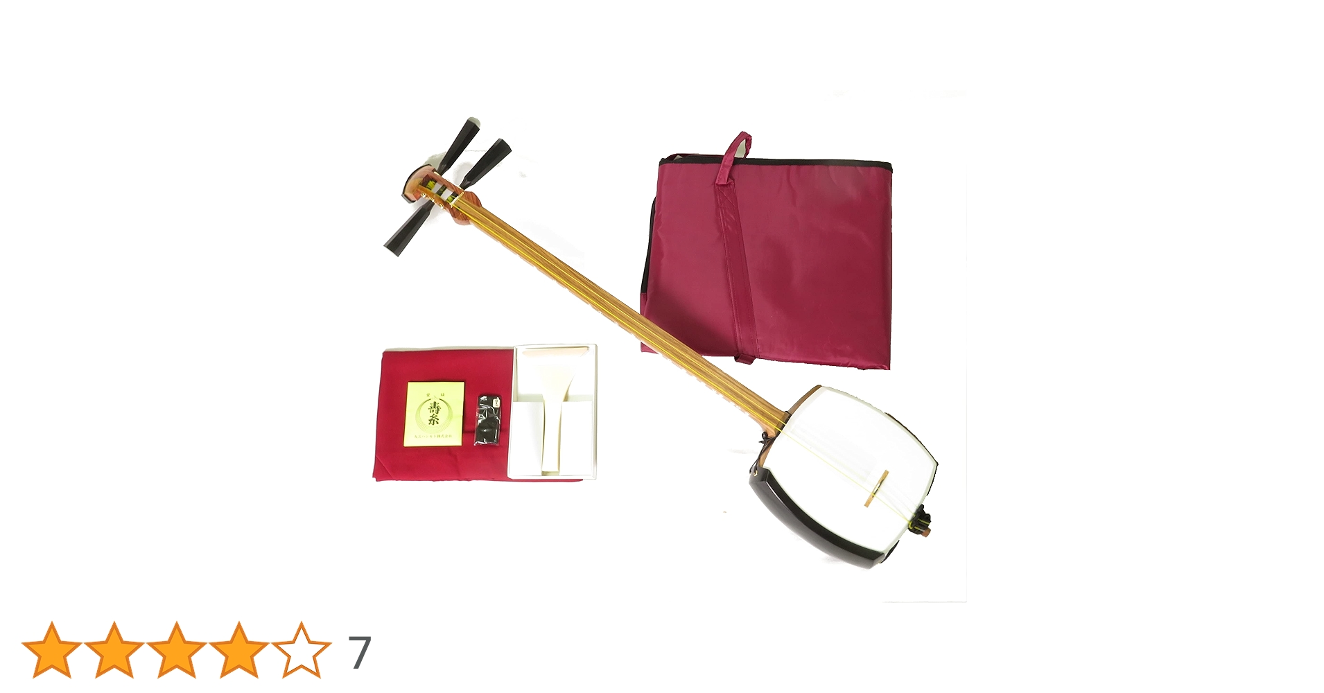 三味線 細棹 猫皮 花梨 破れなし バチ付き ソフトケース 四乳 四ツ皮