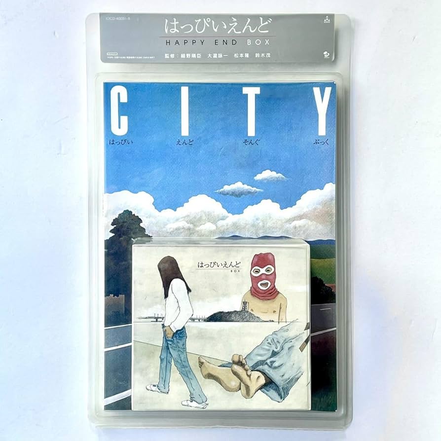 Amazon.co.jp: はっぴいえんどBOX HAPPY END ボックス IOCD40051~58