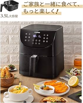 Amazon.co.jp: COSORI CP137-AF Non-Fryer, 1.2 gal (3.5 L), Suitable