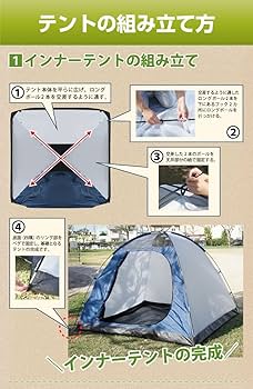 Amazon | Montagna アウトドア テント キャンピングテント ファミリー